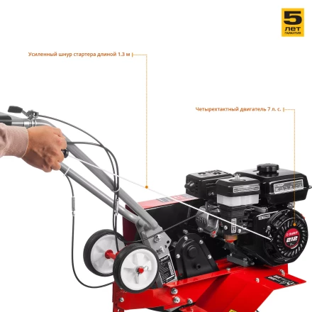 Культиватор бензиновый МКТ-200 серия МАСТЕР купить в Нижневартовске