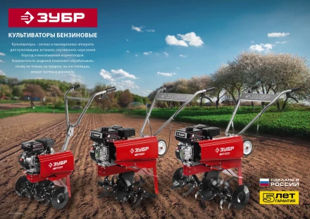 Культиватор бензиновый МКТ-200 серия МАСТЕР купить в Нижневартовске
