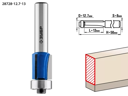 Фрезы кромочные с нижним подшипником( 3 лезвия) серия ПРОФЕССИОНАЛ купить в Нижневартовске