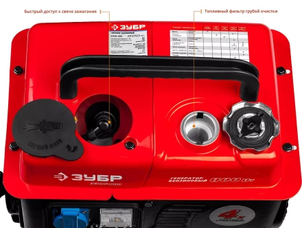 Генератор бензиновый ЗЭСБ-800 серия МАСТЕР купить в Нижневартовске
