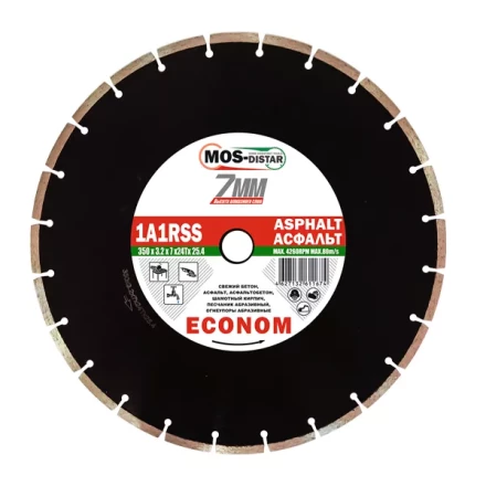 Диск алмазный 1A1RSS Asphalt Econom 7 мм MOS-DISTAR 300*2,8*7*22Т*25,4 mm купить в Нижневартовске
