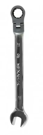 Ключ гаечный комбинированный 21х21 с шарниром и трещоткой 26416 купить в Нижневартовске