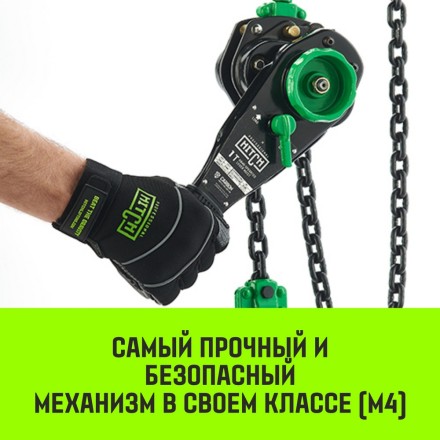 Таль ручная рычажная HITCH LH210 1 т 3 м (SZ068983) купить в Нижневартовске