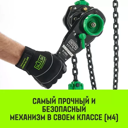 Таль ручная рычажная HITCH LH210 1 т 3 м (SZ068983) купить в Нижневартовске