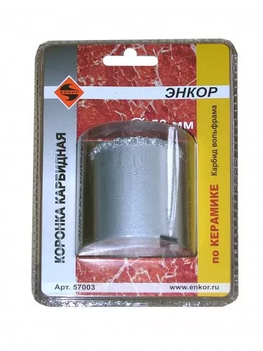 Коронка карбидная по керамике Ф53 мм 57003