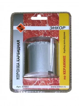 Коронка карбидная по керамике Ф53 мм 57003 купить в Нижневартовске