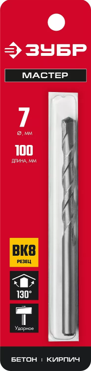 ЗУБР 7 x 100 мм, сверло по бетону (2922-100-07) купить в Нижневартовске