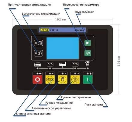 Дизельгенератор Исток АД150С-Т400-РМ21(е) купить в Нижневартовске