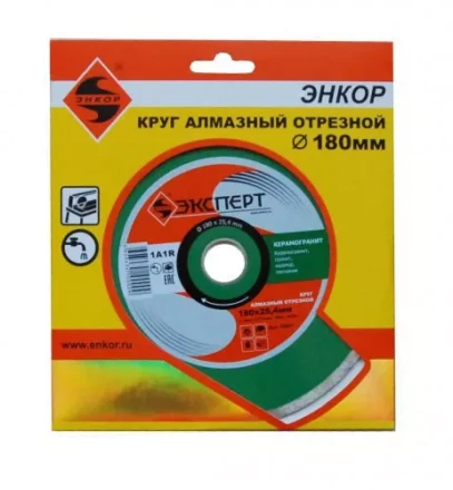 Круг алм ф180х254/22 керамогранит Эксперт сплошно 25801 купить в Нижневартовске