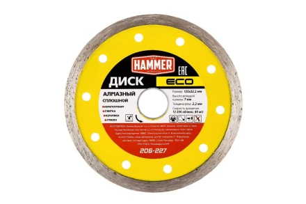 Круг алмазный HAMMER (206-227) Ф125х22мм по керамике купить в Нижневартовске