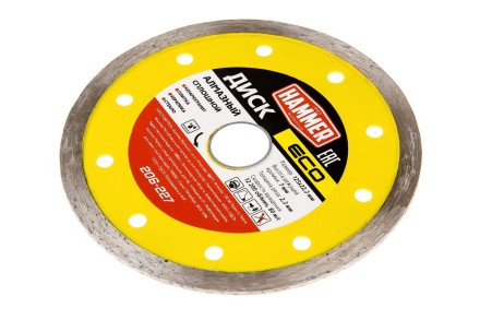 Круг алмазный HAMMER (206-227) Ф125х22мм по керамике купить в Нижневартовске