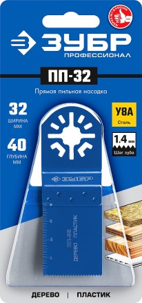 ЗУБР ПП-32 UniLock, 32 x 40 мм, OIS-хвост., насадка прямая пильная, Профессионал (15565-32) купить в Нижневартовске