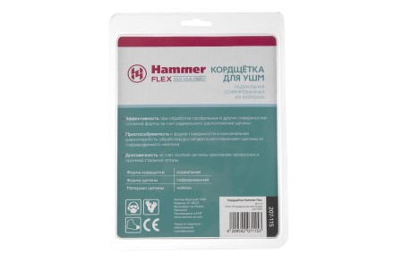 Кордщетка HAMMER плоская 125мм для УШМ нейлон (207-115) купить в Нижневартовске