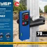 ЗУБР ПЛ-70, приемник для линейного нивелира (34949) купить в Нижневартовске
