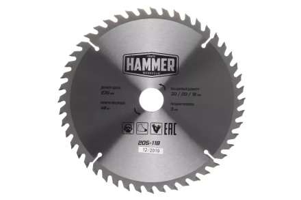 Диск пильный твердосплавный HAMMER Ф235х30мм 48зуб. купить в Нижневартовске