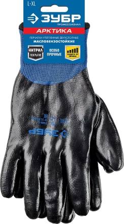 ЗУБР АРКТИКА, L-XL, двухслойные перчатки из акрила и нейлона, нитриловый облив, утеплённые, Профессионал (11469-XL) купить в Нижневартовске