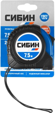Рулетка СИБИН, обрезиненный пластиковый корпус, 7,5м/25мм 34019-08-25 купить в Нижневартовске