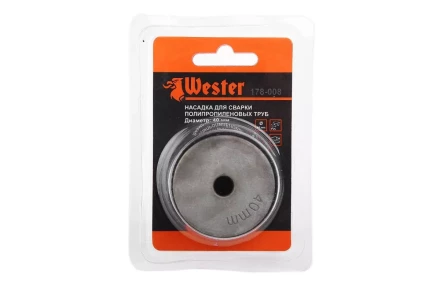 Сварочная насадка WESTER ф40мм купить в Нижневартовске