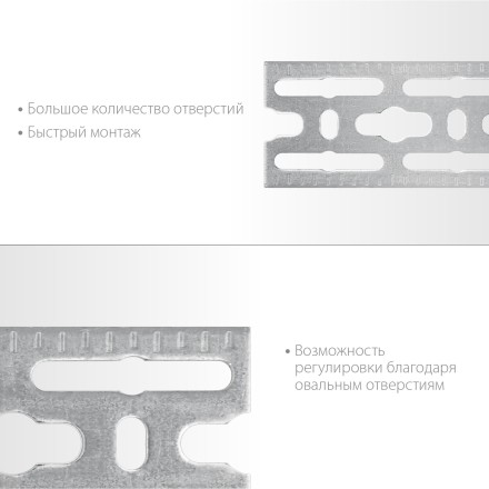 ЗУБР 50 x 2000 x 3 мм, цинк, монтажная шина (310249) купить в Нижневартовске