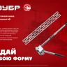 ЗУБР 50 x 2000 x 3 мм, цинк, монтажная шина (310249) купить в Нижневартовске