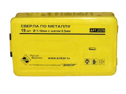 Набор сверл д/мет. 19шт 1-10/шаг0,5мм 6708 1/25 21219 купить в Нижневартовске