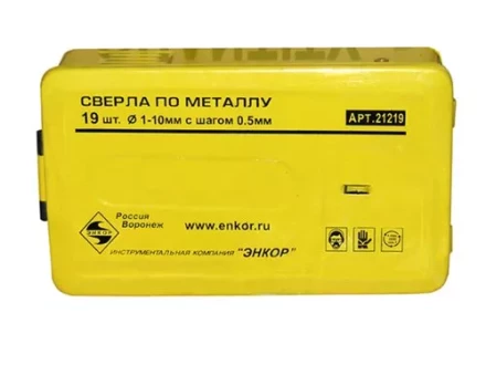 Набор сверл д/мет. 19шт 1-10/шаг0,5мм 6708 1/25 21219 купить в Нижневартовске