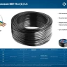 ЗУБР ВВГ-Пнг(А)-LS, 2 x 1.5 мм2, 50 м, ГОСТ 31996-2012, плоский, силовой кабель с пониженным дымо-газовыделением, Профессионал (60006-50) купить в Нижневартовске