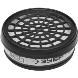 Фильтр ЗУБР &quot;ЭКСПЕРТ&quot; сменный для респираторов и масок тип P3 от пыли и аэрозолей, 2 шт 11134