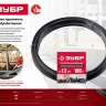 ЗУБР 0.9 мм х 200 м, термообработанная вязальная проволока (305415-09) купить в Нижневартовске