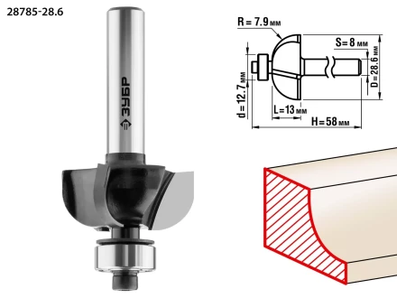ЗУБР 28.6 x 13 мм, радиус 7.9 мм, фреза кромочная калевочная №2, Профессионал (28785-28.6) купить в Нижневартовске
