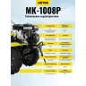 Сельскохозяйственная машина HUTER МК-1008Р купить в Нижневартовске