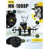 Сельскохозяйственная машина HUTER МК-1008Р купить в Нижневартовске