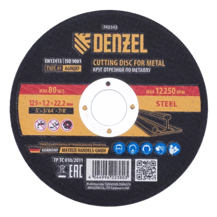 Круг отрезной по металлу, 125 х 1,2 х 22,2 мм, A60QBF Denzel 743343 купить в Нижневартовске