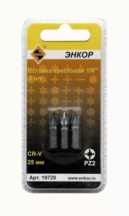 Вставка PZ2 25 мм 3 штуки блистер Энкор 19728 купить в Нижневартовске