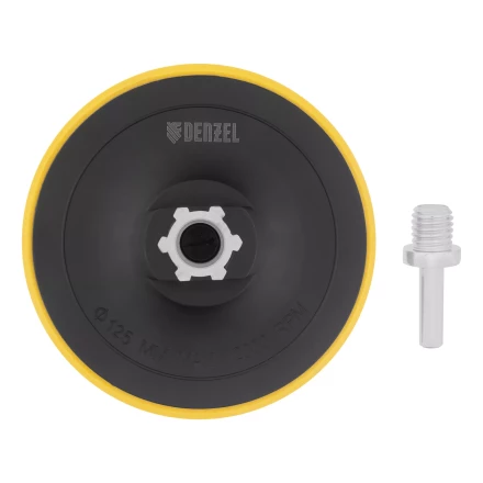 Тарелка опорная для дрели и УШМ с липучкой, 125 мм, стандартная, с адаптером c М14 на d8 Denzel 76251 купить в Нижневартовске