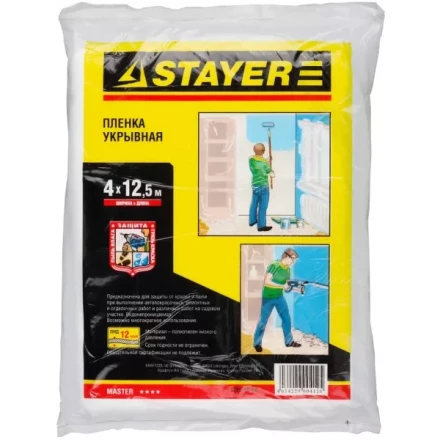 Пленка STAYER "MASTER" защитная укрывочная, HDPE, 12 мкм, 4 х 12,5 м 1225-15-12 купить в Нижневартовске