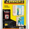 Пленка STAYER "MASTER" защитная укрывочная, HDPE, 12 мкм, 4 х 12,5 м 1225-15-12 купить в Нижневартовске