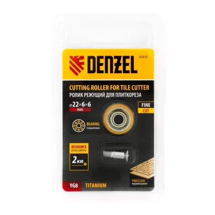 Ролик режущий с подшипником для плиткореза, 22х6х6мм, TiN Denzel 87675 купить в Нижневартовске