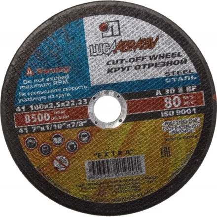 Круг отрезной абразивный "Луга" по металлу для УШМ, 180х2,5х22,2мм 3612-180-2,5 купить в Нижневартовске