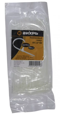 Хомут нейлоновый 3,6х180 Б 100 штук Вихрь купить в Нижневартовске