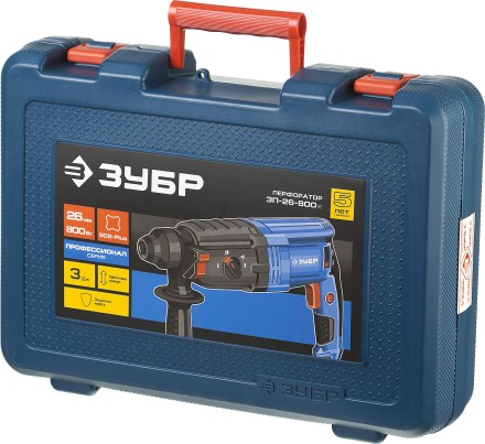 Перфоратор SDS-plus ЗП-26-800 К серия ПРОФЕССИОНАЛ купить в Нижневартовске