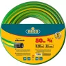 Шланг RACO CLASSIC поливочный, 20атм., армированный, 3-х слойный, 3/4"х50м 40306-3/4-50_z01 купить в Нижневартовске
