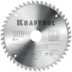 Диск пильный PRECISION, повышенный ресурс 36952-190-30 купить в Нижневартовске