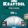 Диск пильный PRECISION, повышенный ресурс 36952-190-30 купить в Нижневартовске