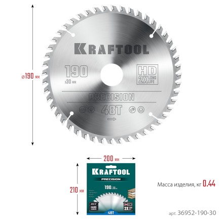 Диск пильный PRECISION, повышенный ресурс 36952-190-30 купить в Нижневартовске