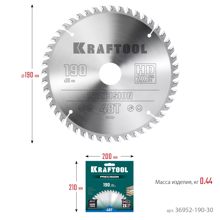 Диск пильный PRECISION, повышенный ресурс 36952-190-30 купить в Нижневартовске