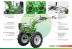 Мотоблок бензиновый AURORA COUNTRY 1100 MULTI-SHIFT купить в Нижневартовске
