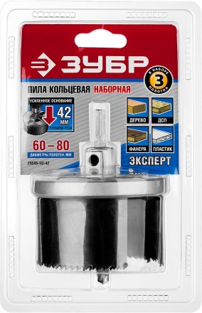 Пилы кольцевые наборные по дереву усиленные серия ЭКСПЕРТ купить в Нижневартовске