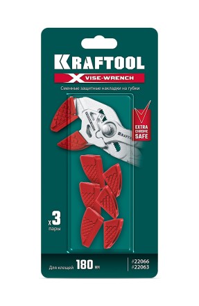 Сменные защитные накладки на губки KRAFTOOL 22066-S3 купить в Нижневартовске