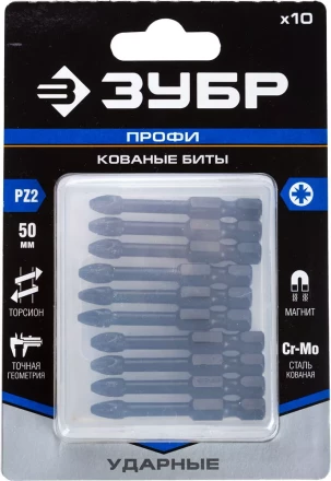 Биты ударные серия ПРОФЕССИОНАЛ 26023-2-50-S10 купить в Нижневартовске